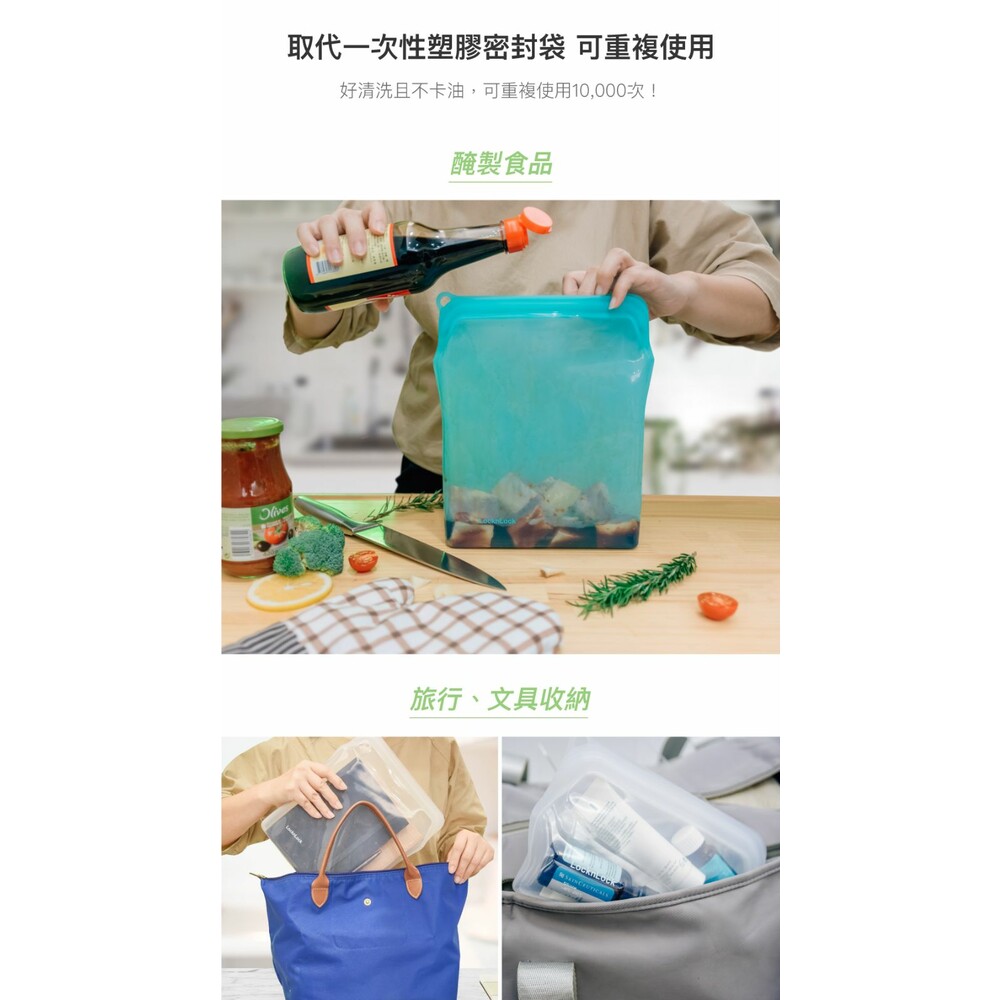 樂扣 N次矽膠密封袋 保鮮袋 食物袋 好壓自黏款 (綠) 470ml(LWP633GRN)-thumb