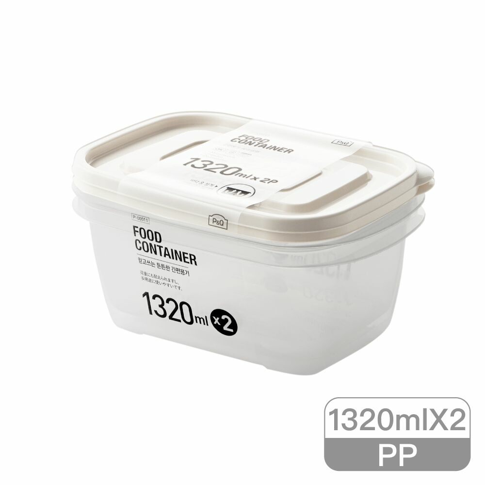 LOCK-P-00011I-樂扣 EZ LOCK保鮮盒乳酪色 1320ML 白蓋2入組 (P-00011I)