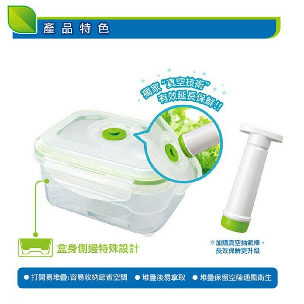 3M (非二代)真空食物保鮮盒 抽氣棒加長版 (送迷你抽氣棒) 圖片