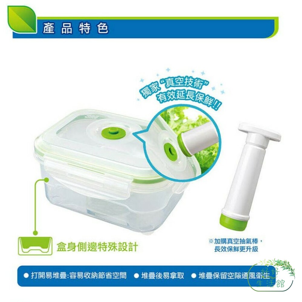 3M (非二代)真空食物保鮮盒 抽氣棒加長版 (送迷你抽氣棒裸裝)-thumb
