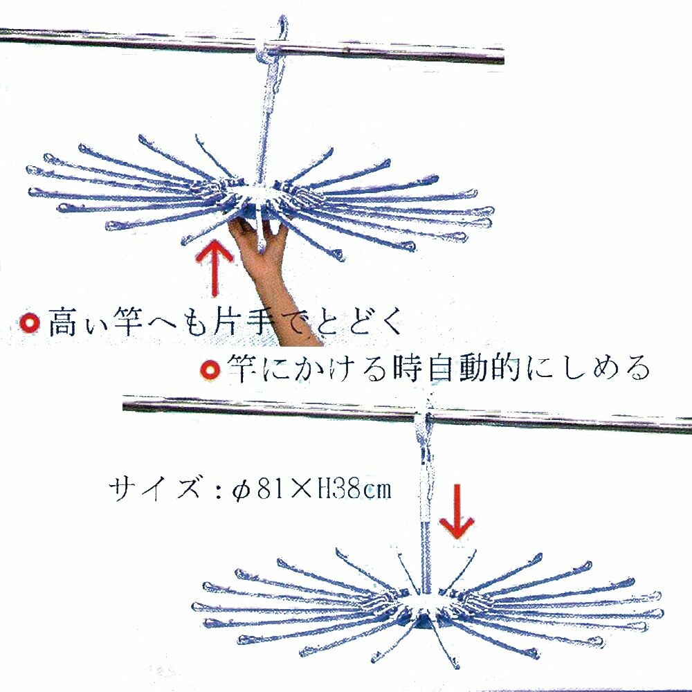 台灣製 特大傘型吊巾架ST-026XL 圖片