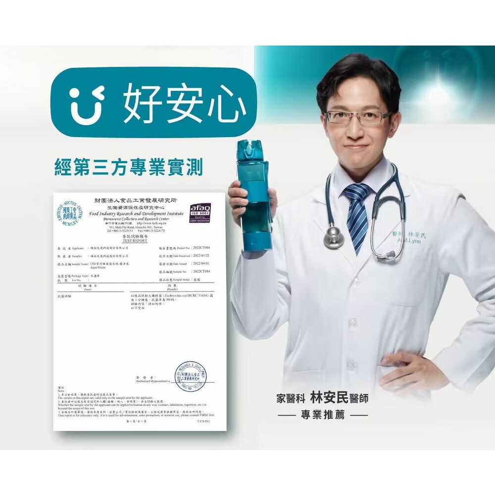 USii 優淨水 UVC深紫外光殺菌 抗菌水瓶 (藍/紅/灰) [預購商品]-thumb